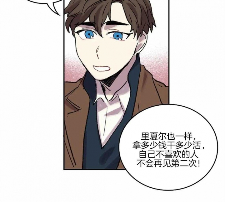 第37话33