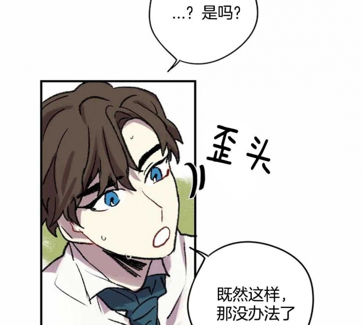第24话33