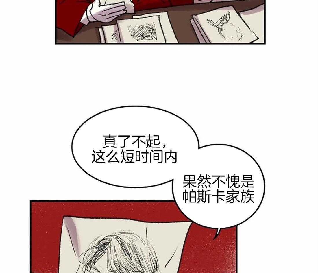 第45话18