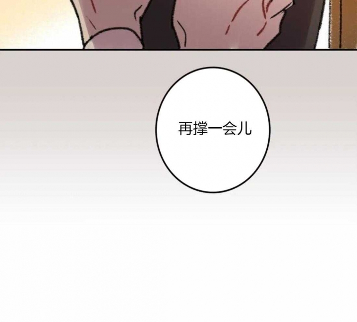 第90话25