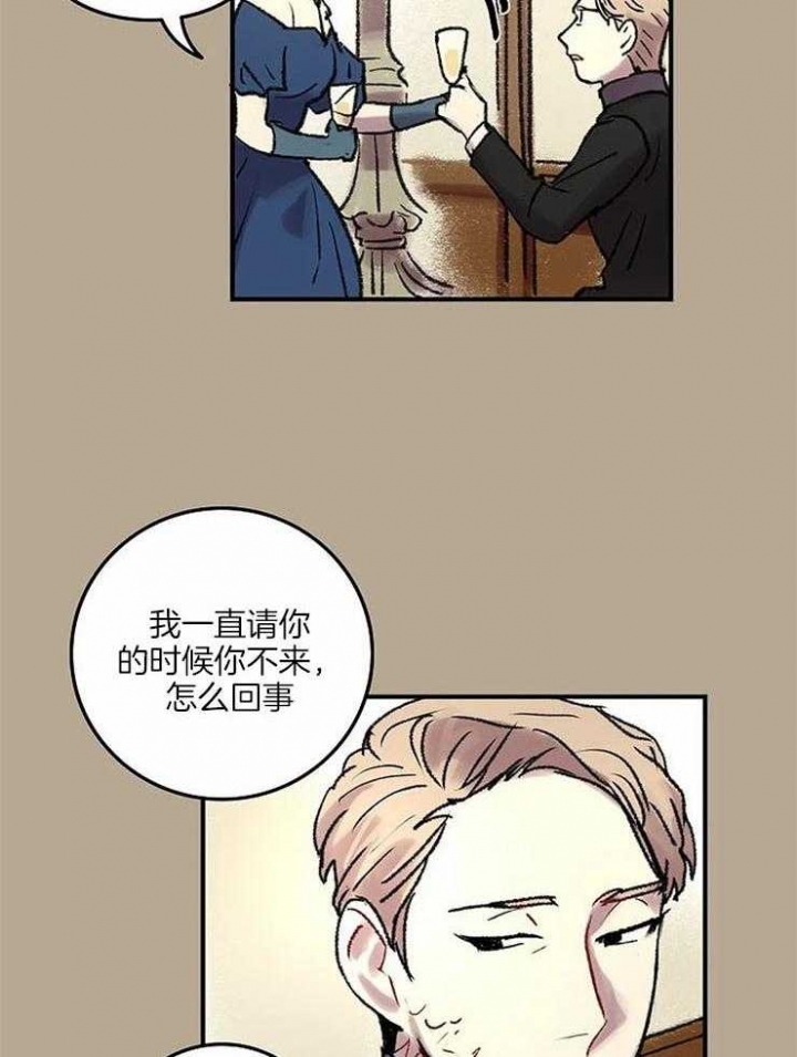 第56话21