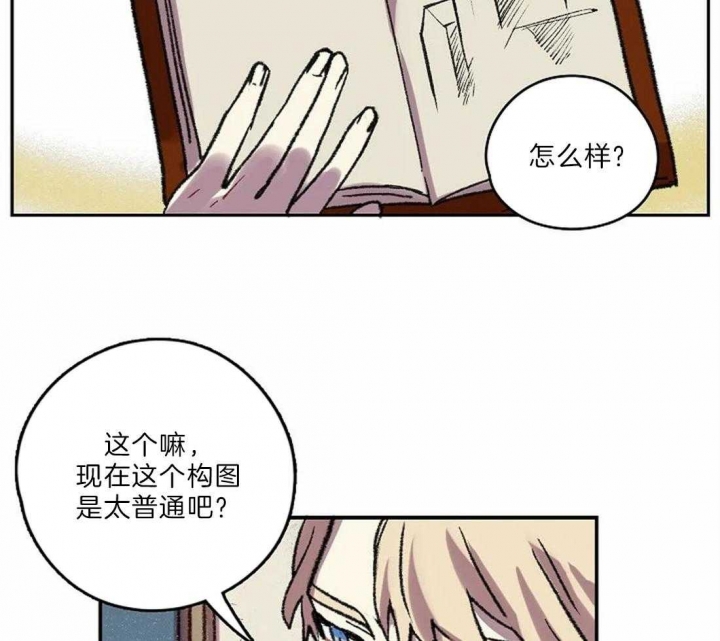 第19话26