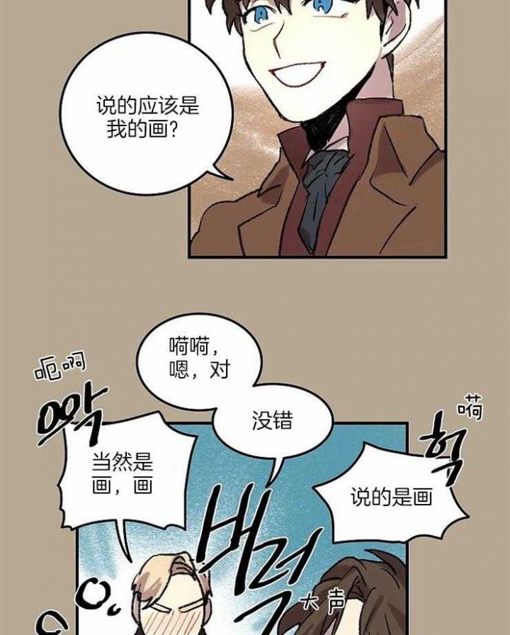 第58话14