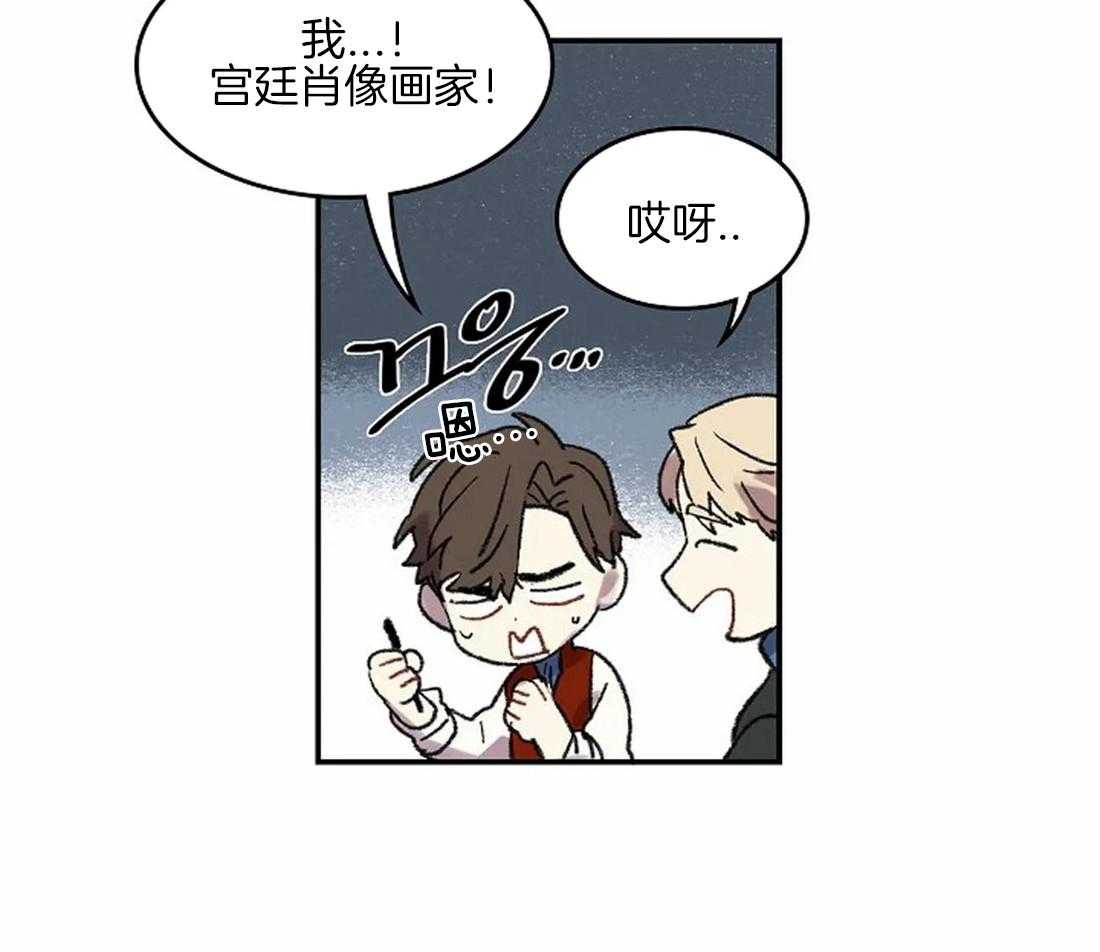 第43话14