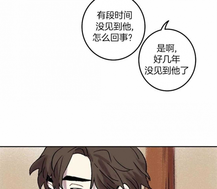 第75话34