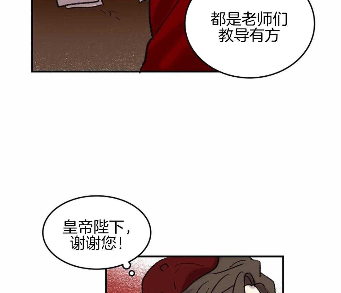 第45话25