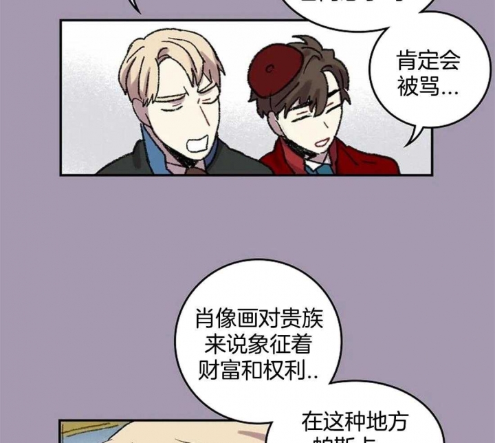 第32话29