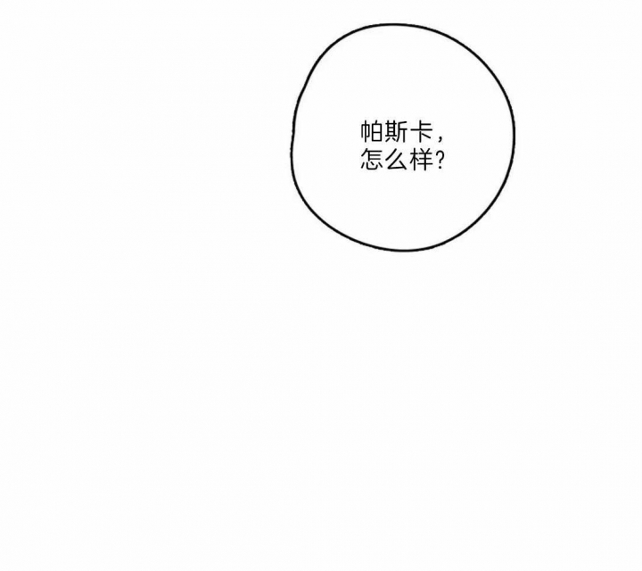 第20话41