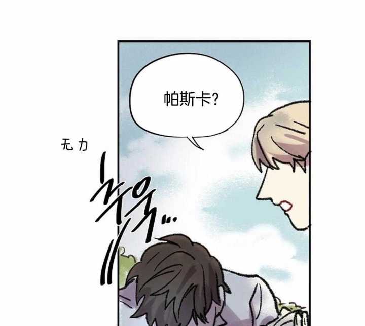 第24话43