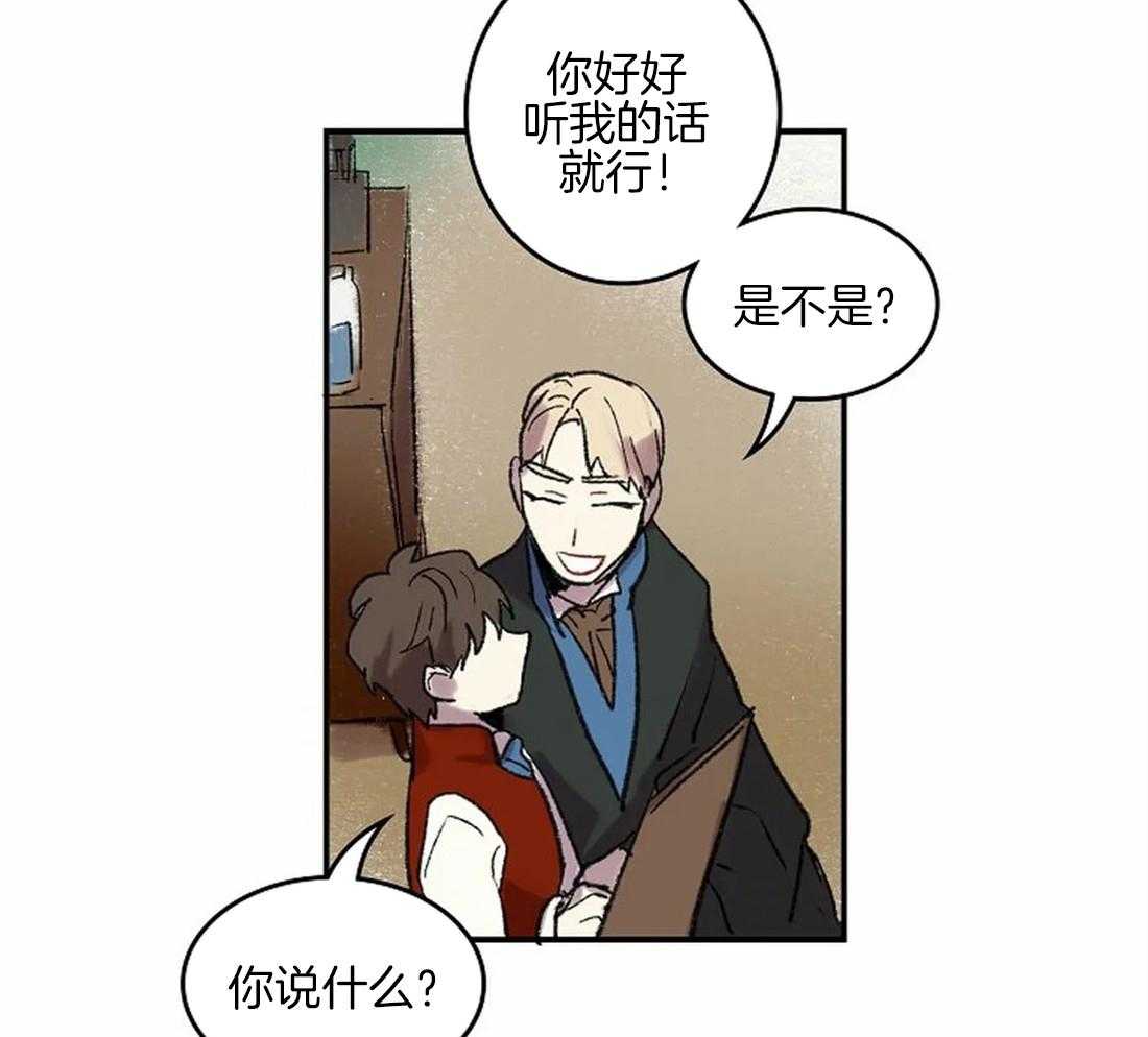 第43话27