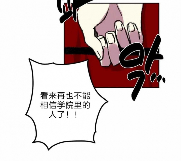 第9话8