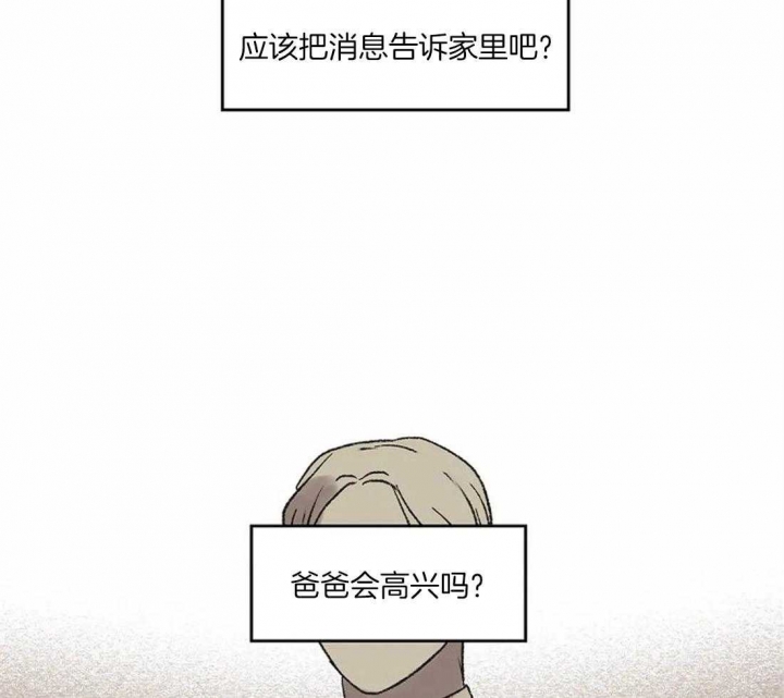 第39话13