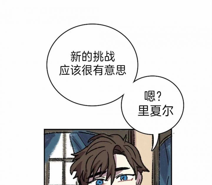 第27话11