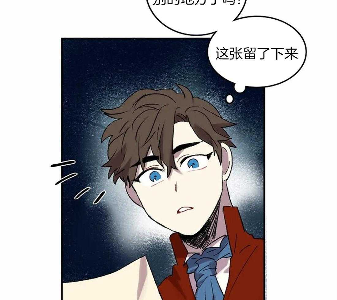 第42话17
