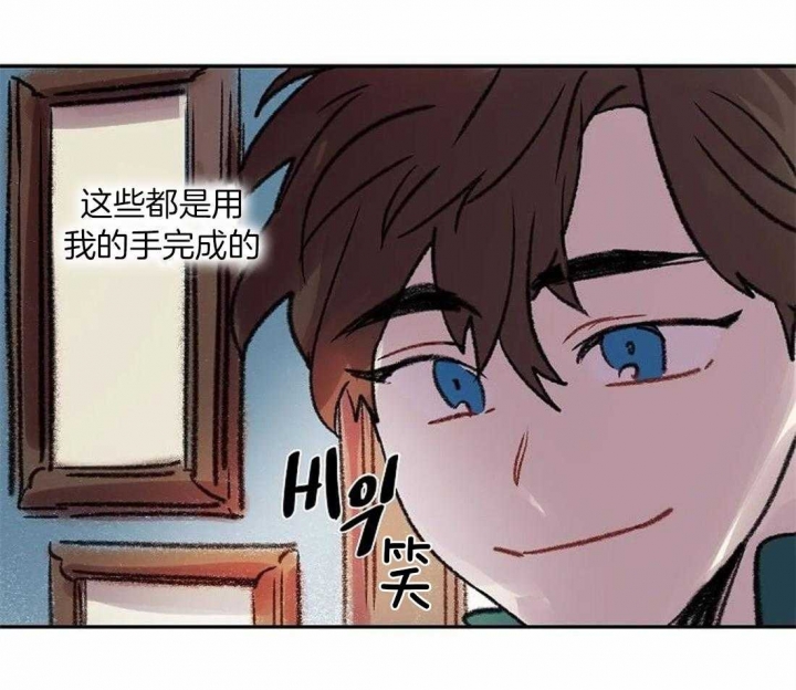 第86话11