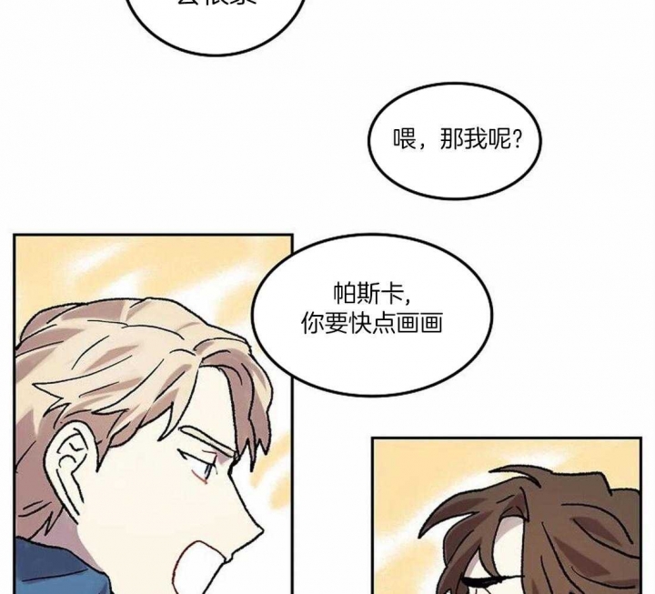 第74话16