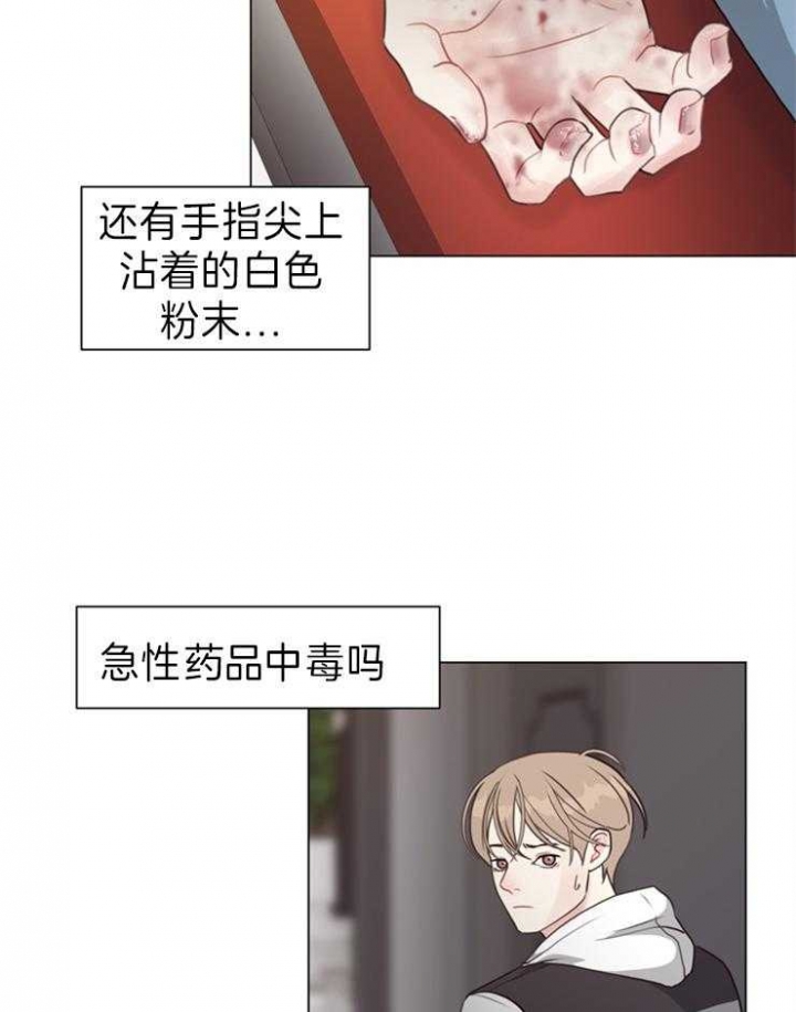 第87话13