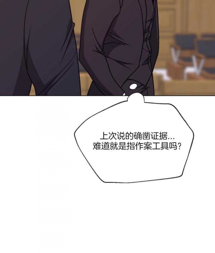 第132话36