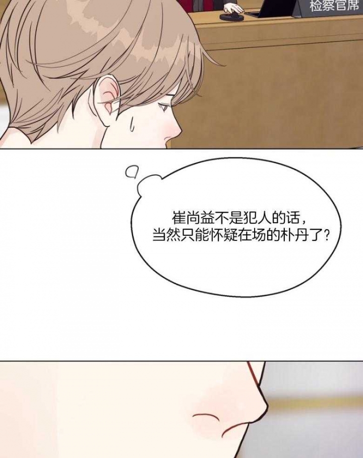 第131话29