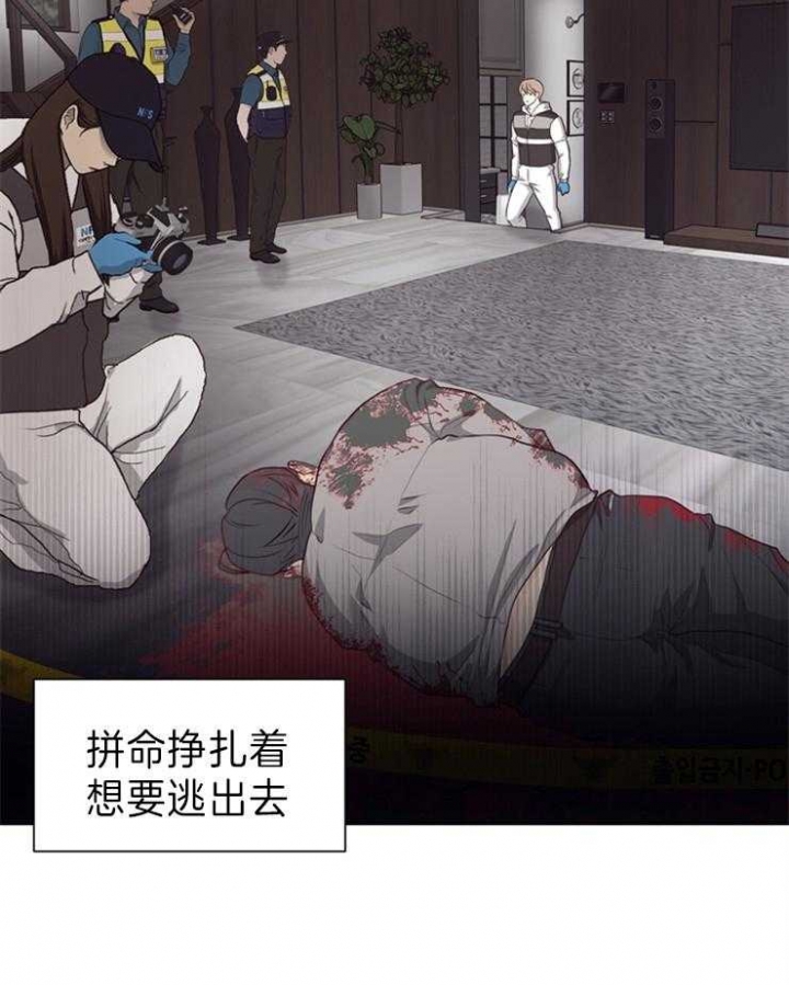 第87话19