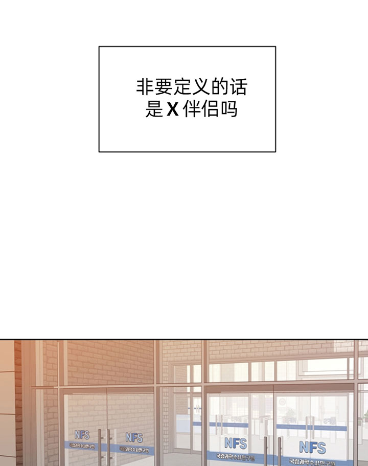 第50话12