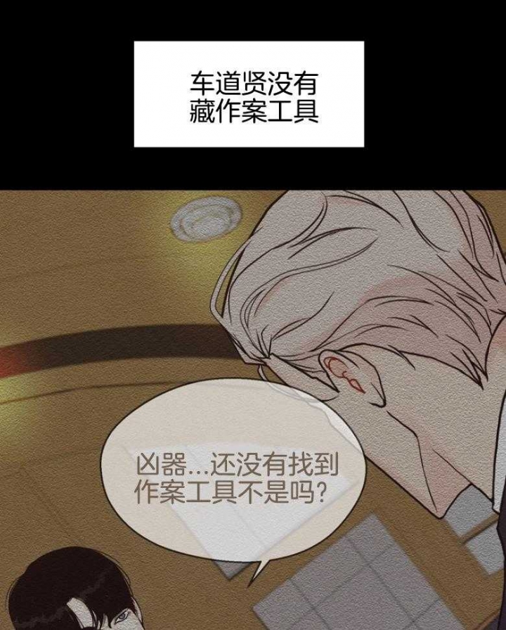 第139话7