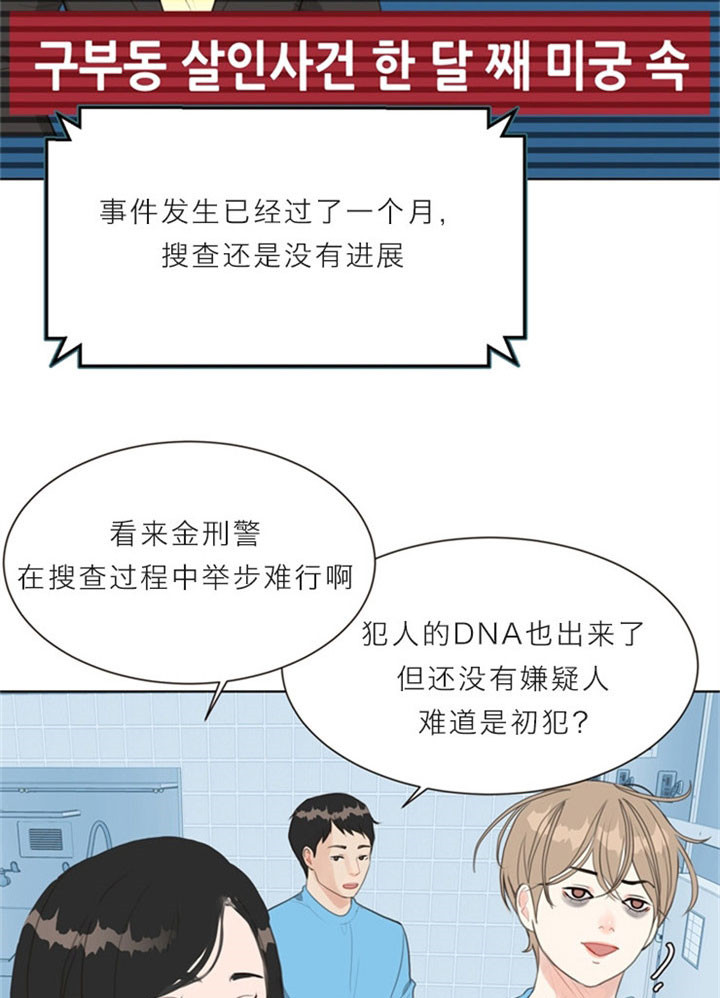 第11话21