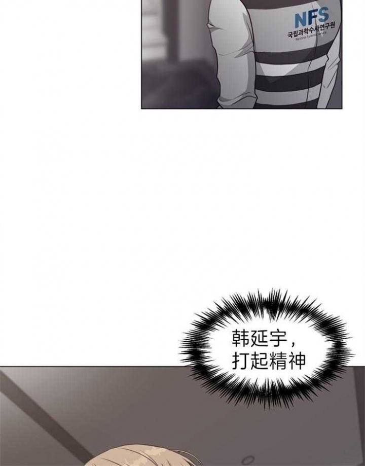 第87话14