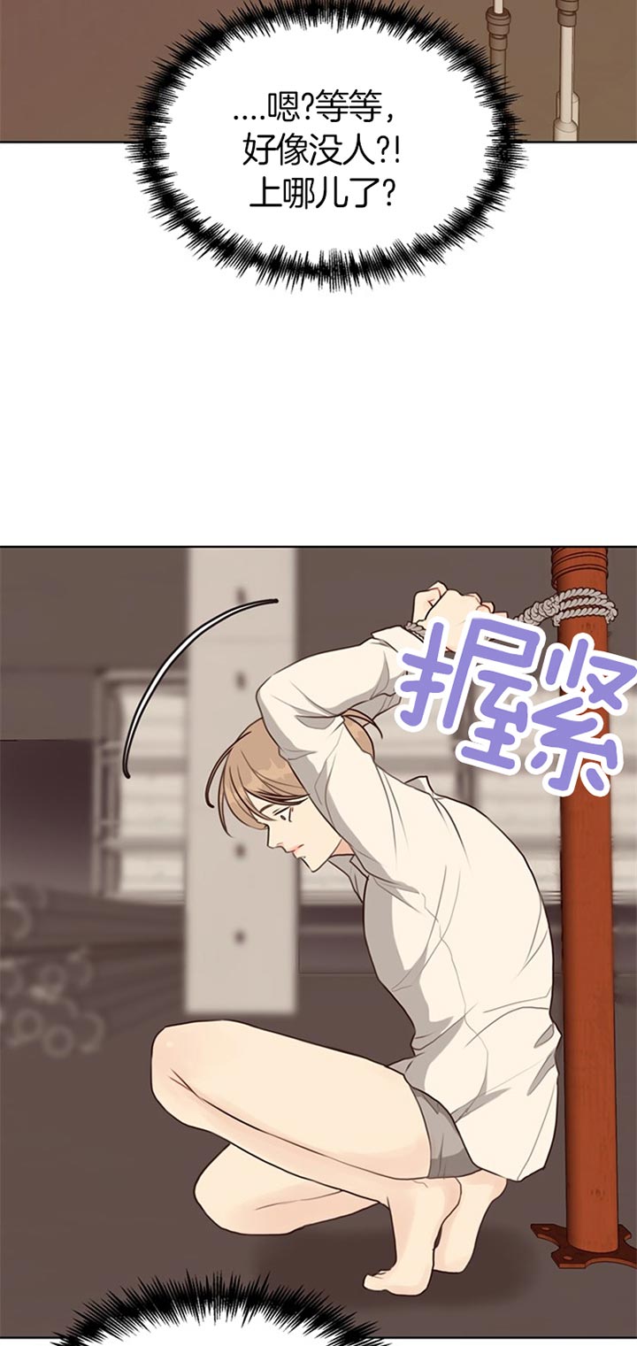 第72话11