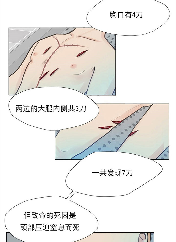 第2话9