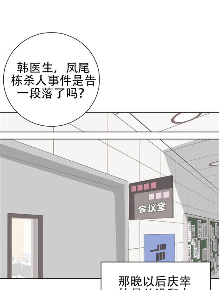 第17话12