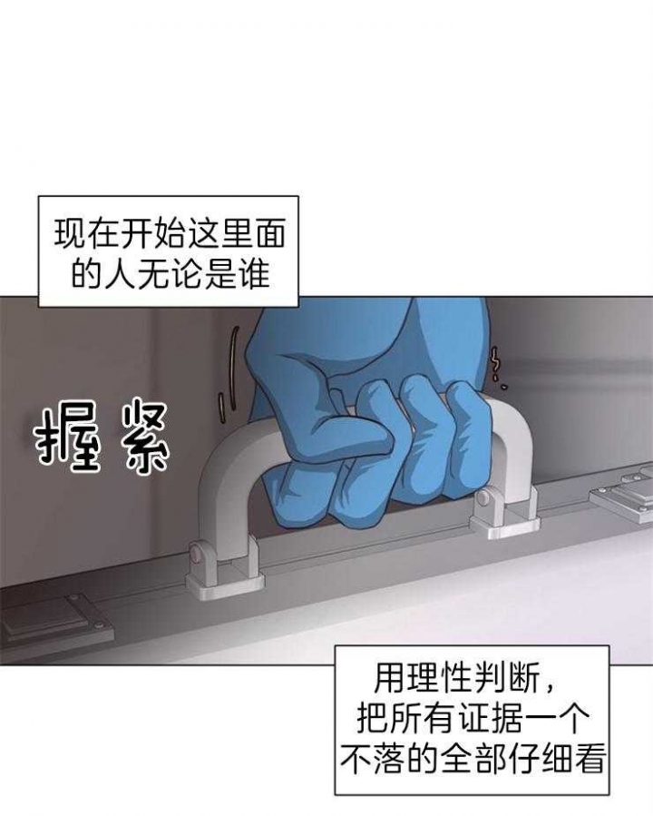 第87话16