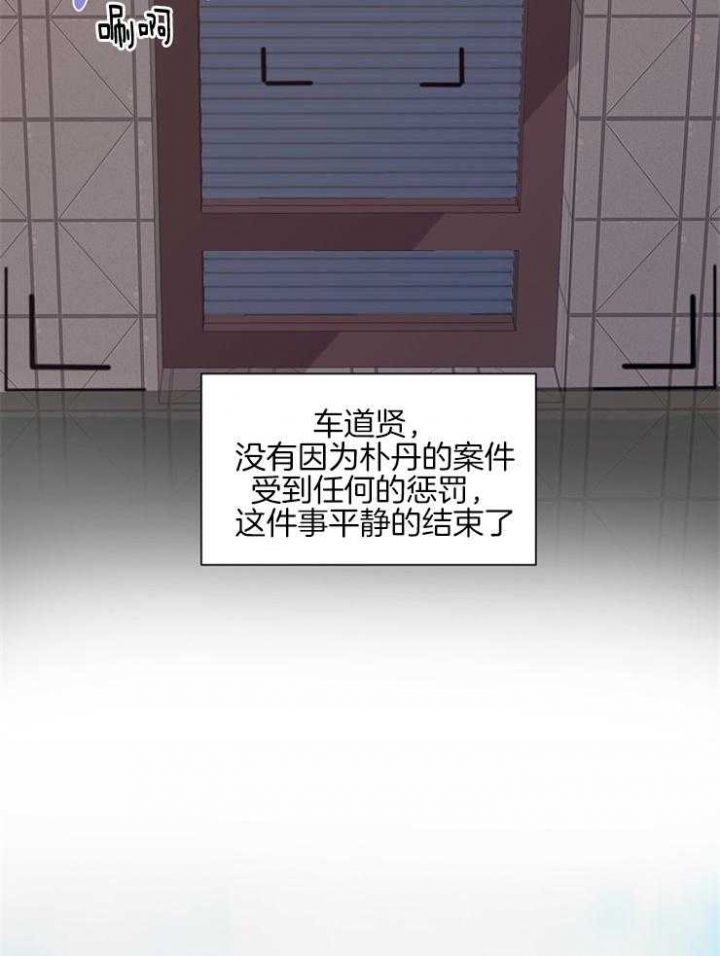 第101话4