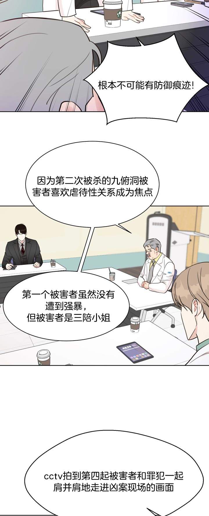 第59话11