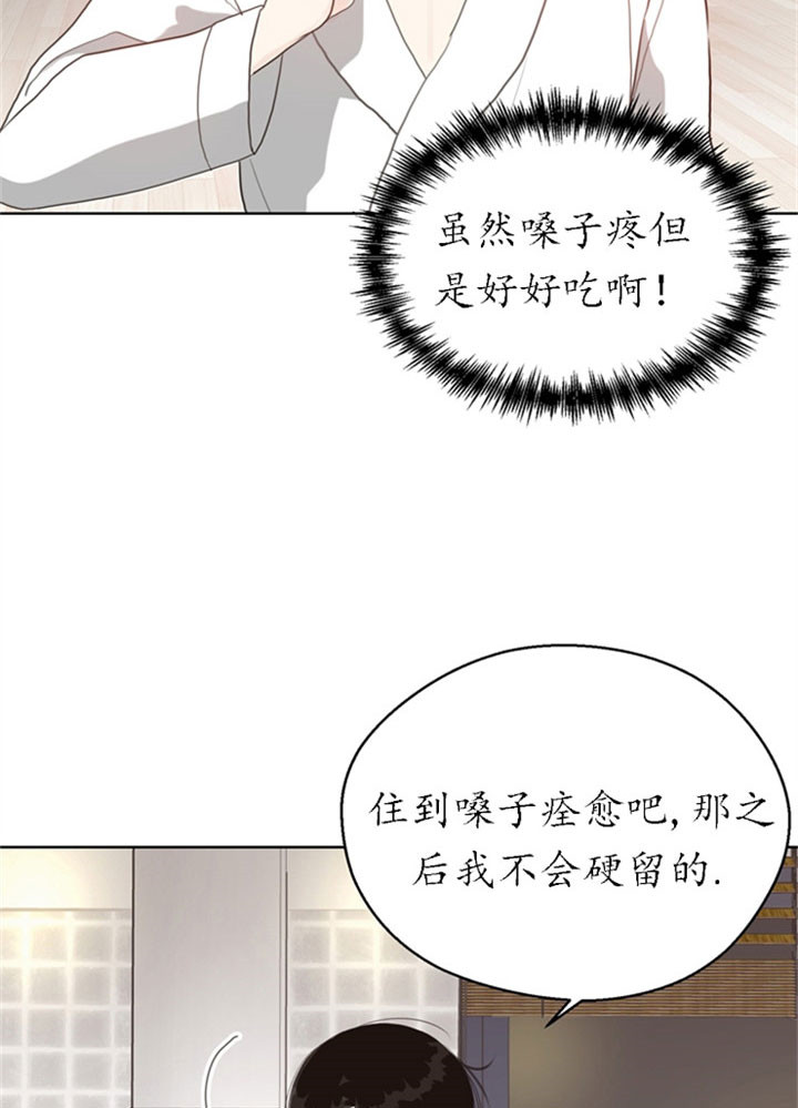 第24话8