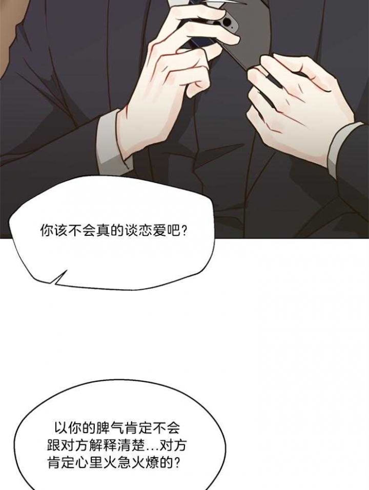 第104话8