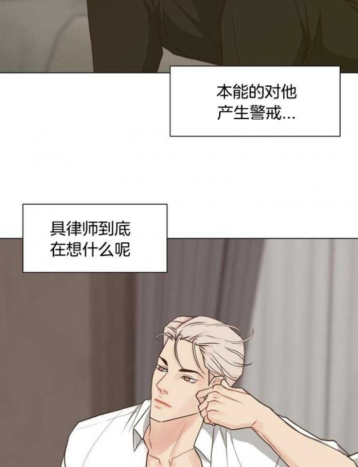 第117话11
