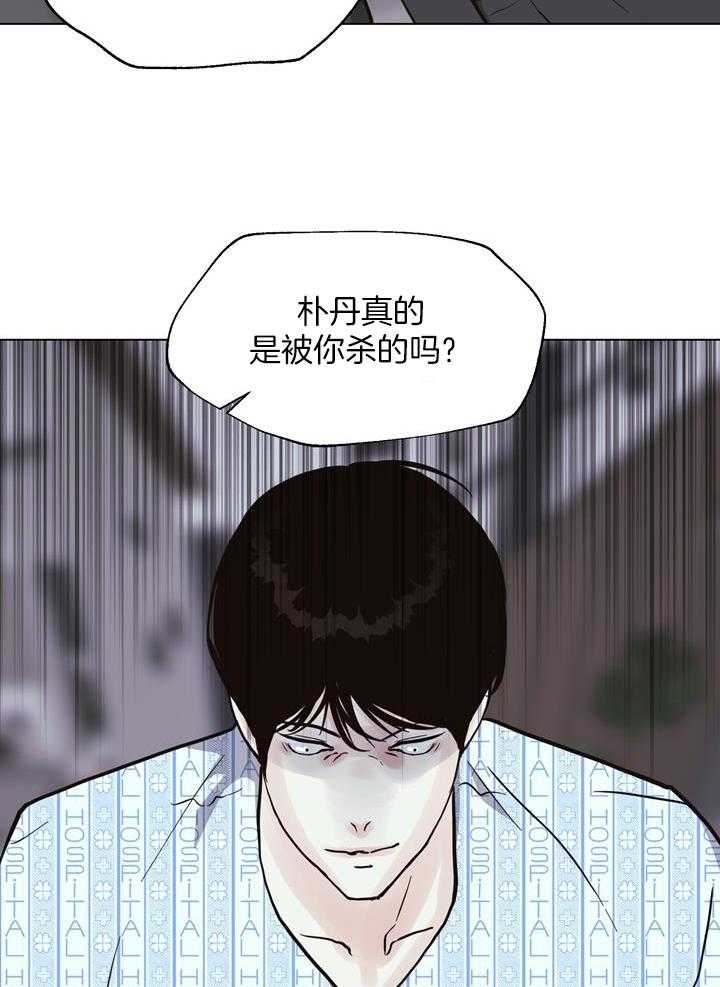 第144话16