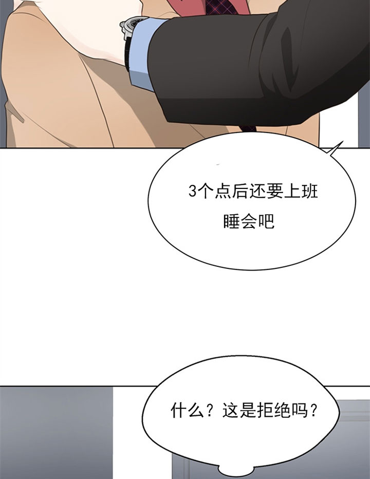 第57话12