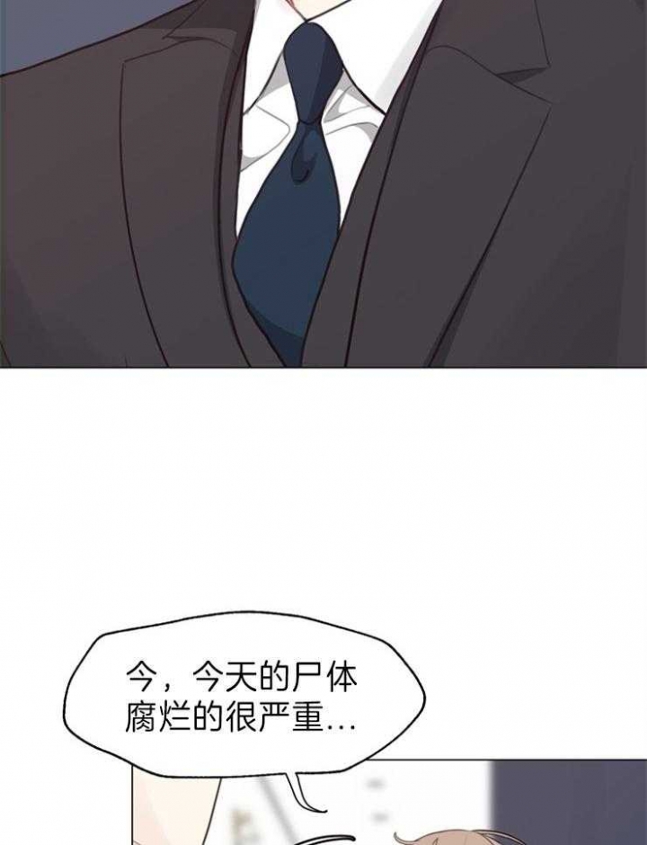 第87话30