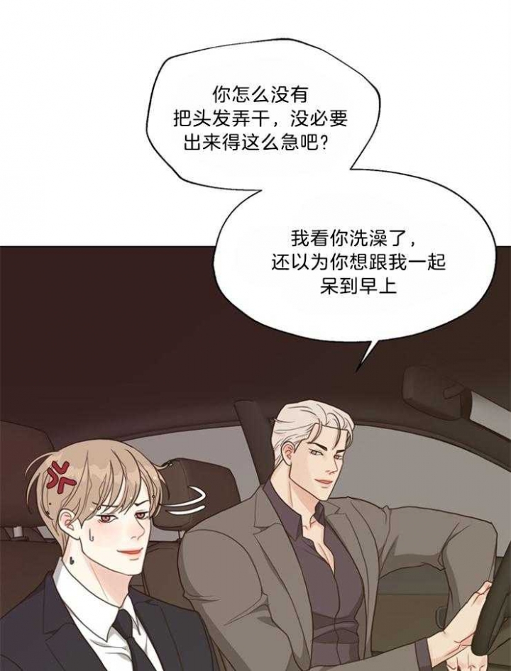 第106话18