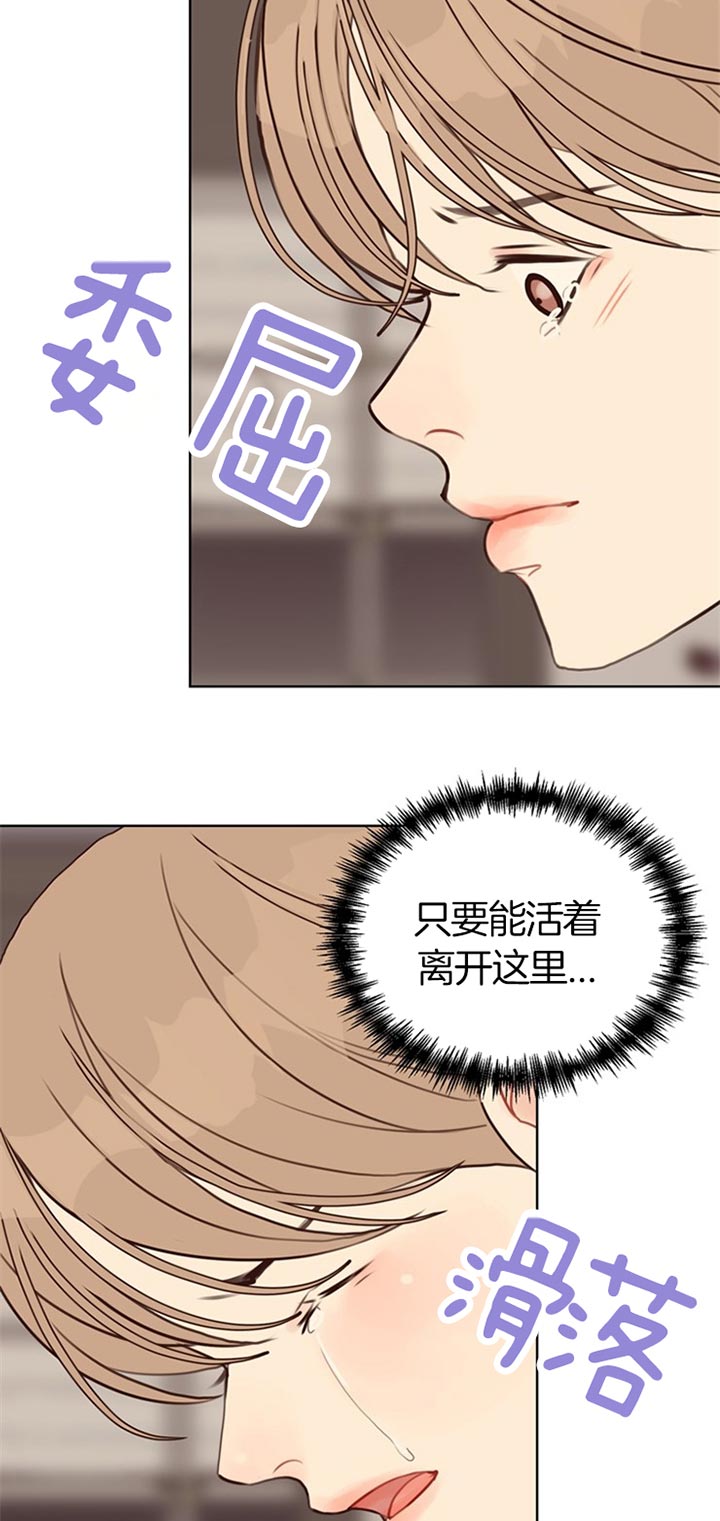 第72话9