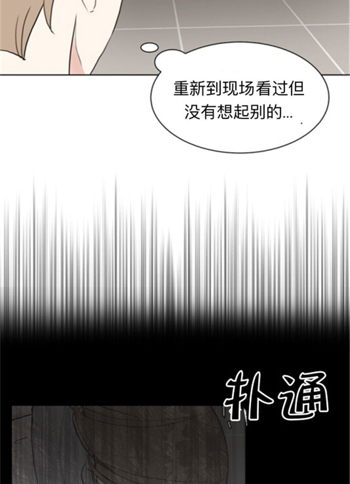 第36话14