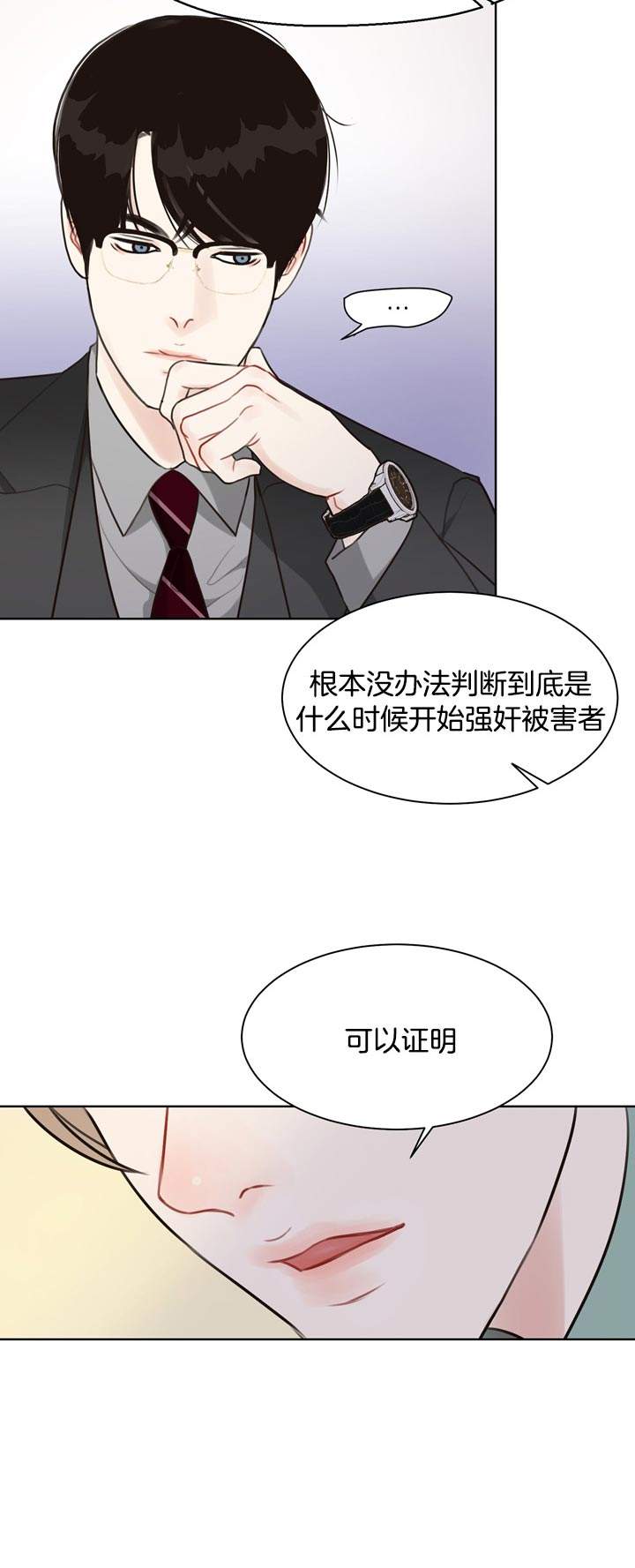 第59话12