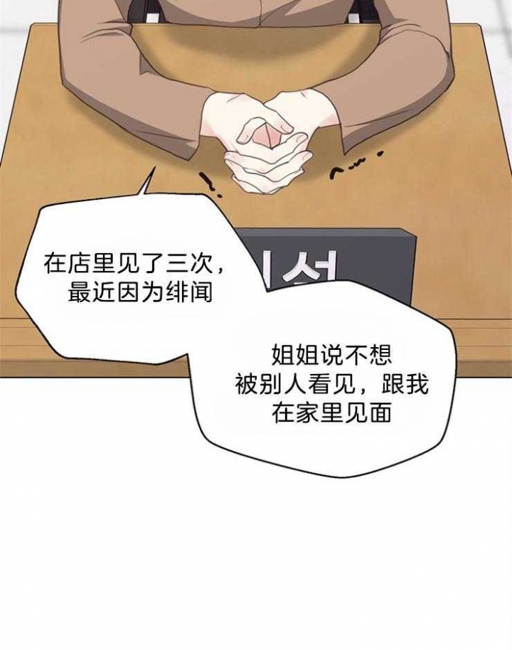 第121话8