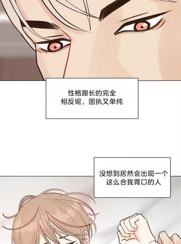 第105话18