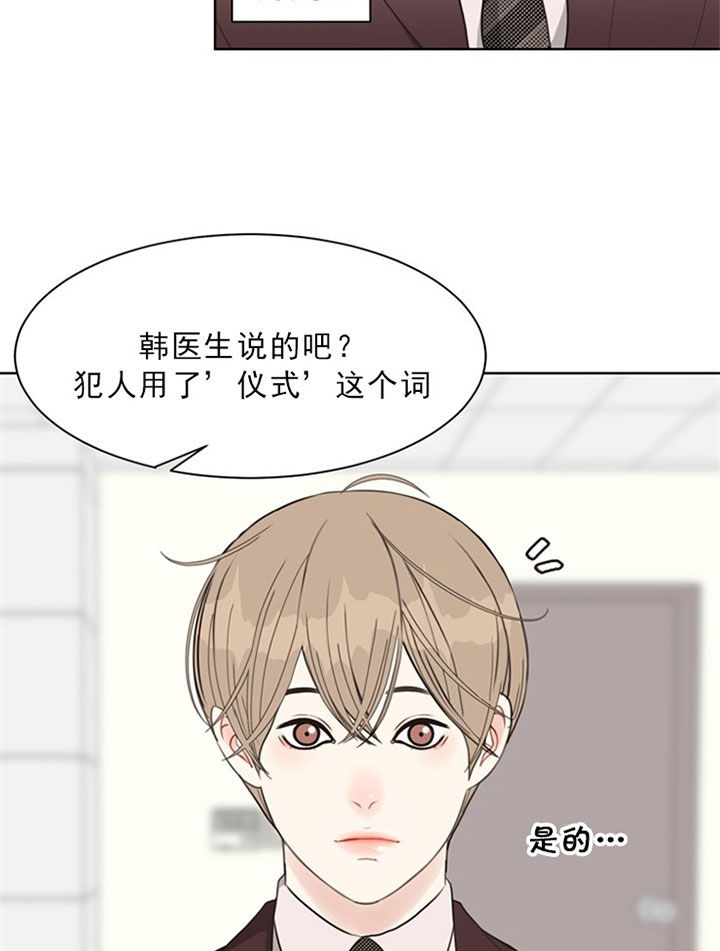 第42话4