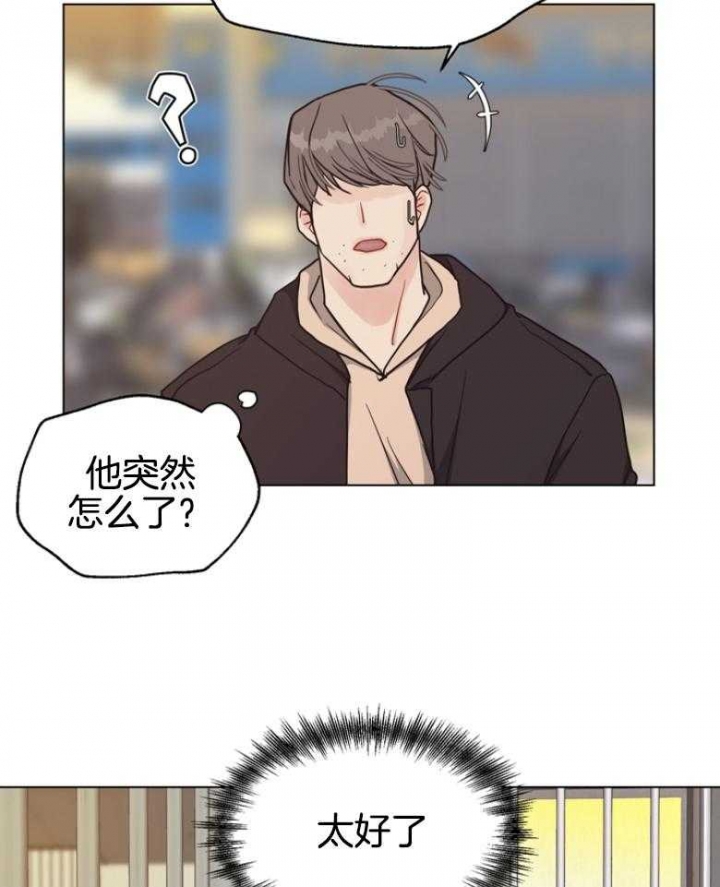 第138话24