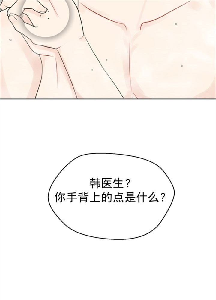 第33话7