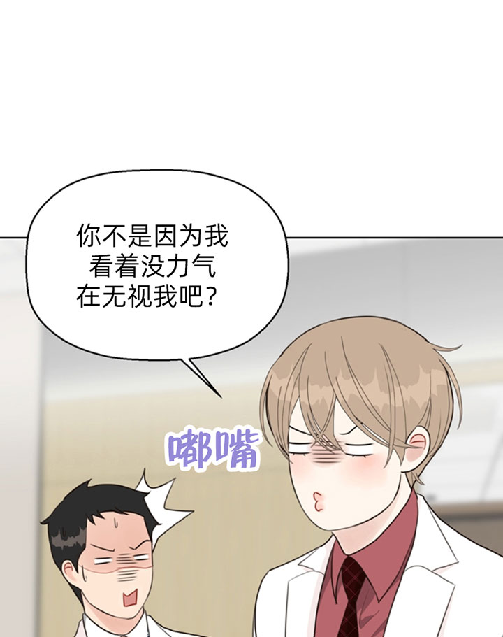 第50话4